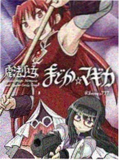 经典老片在线看《海边邮局》治愈系
